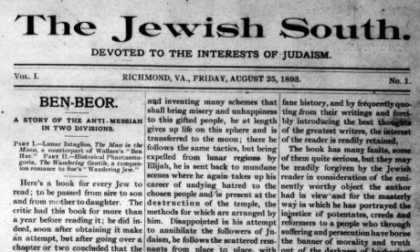 Image of the front page of an extant Virginia newspaper, "The Jewish South."