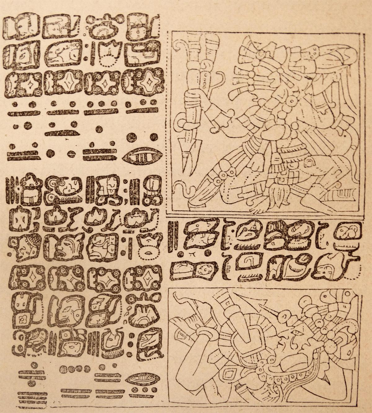 Section of the Dresden Codex which shows gods and demons
