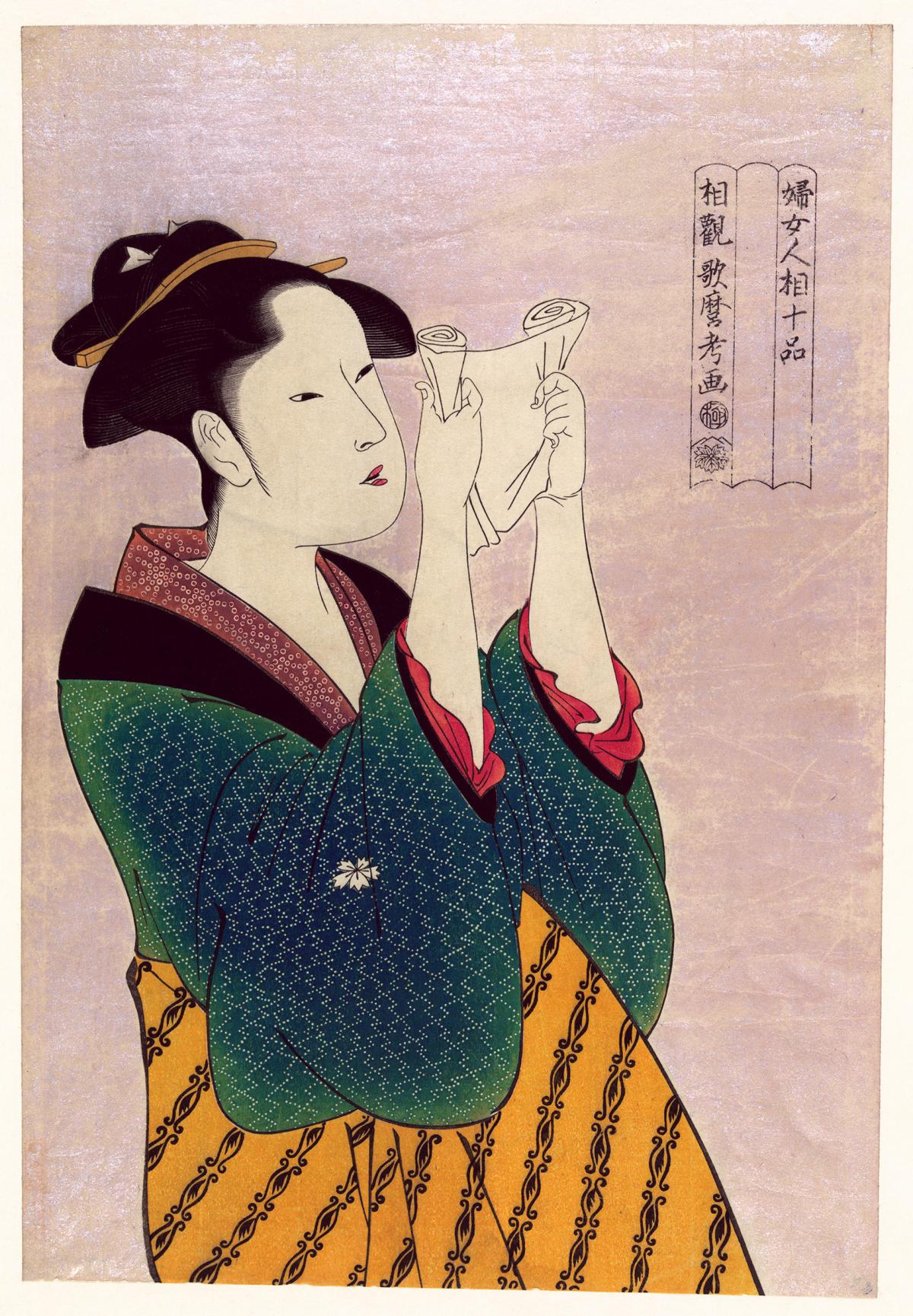 An Edo-era Japanese woman reading a letter.