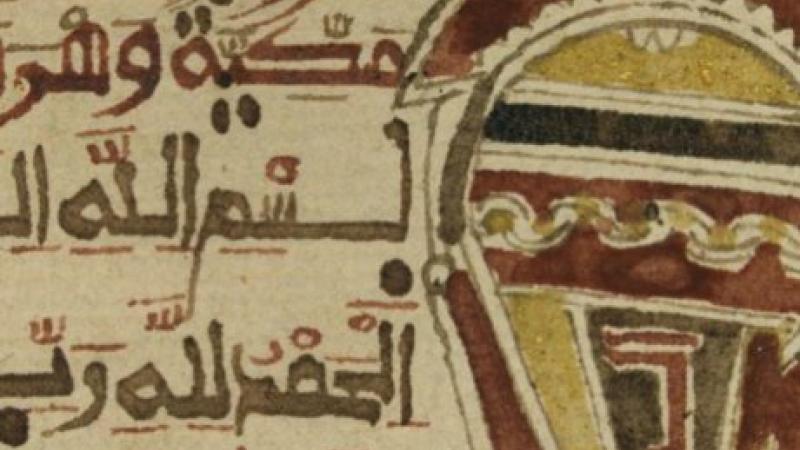 An ancient-looking manuscript in color with writing in an unknown script.
