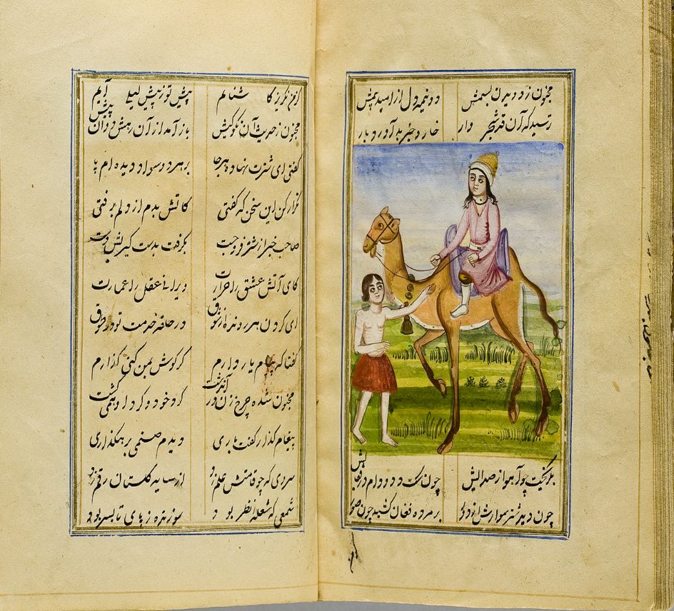 An illustration from Majnun and Layla
