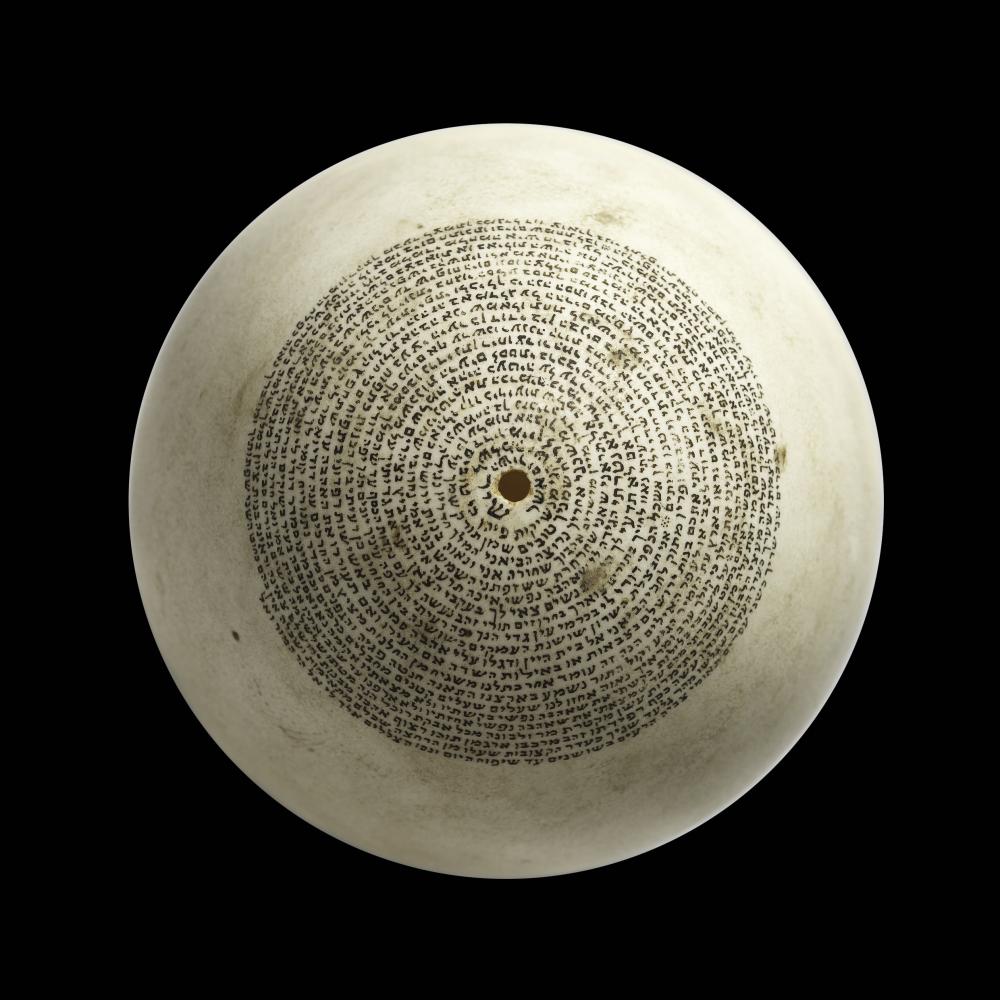 Egg with Hebrew verses