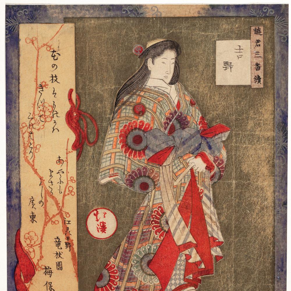 wood block painting of an Edo-era Japanese woman.