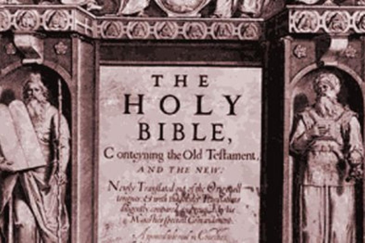 frontispiece of King James Bible. 1611