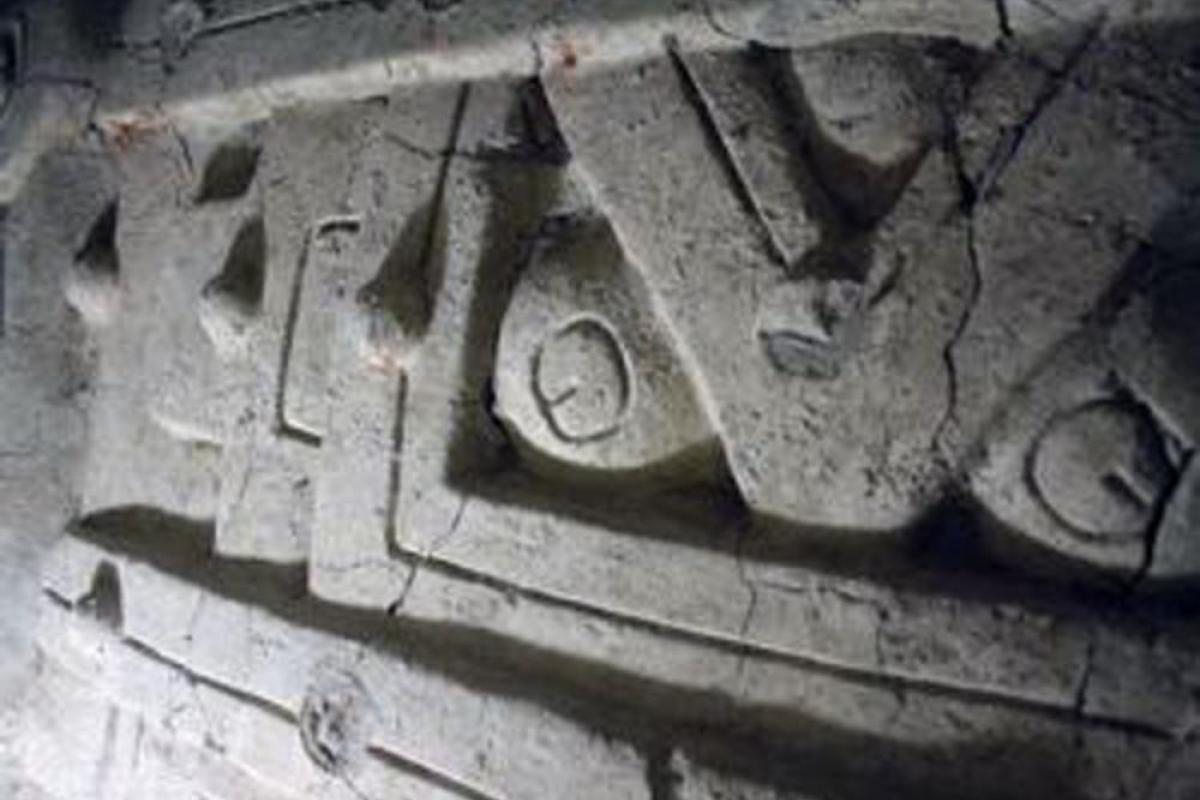 Detail from a wall of the tomb