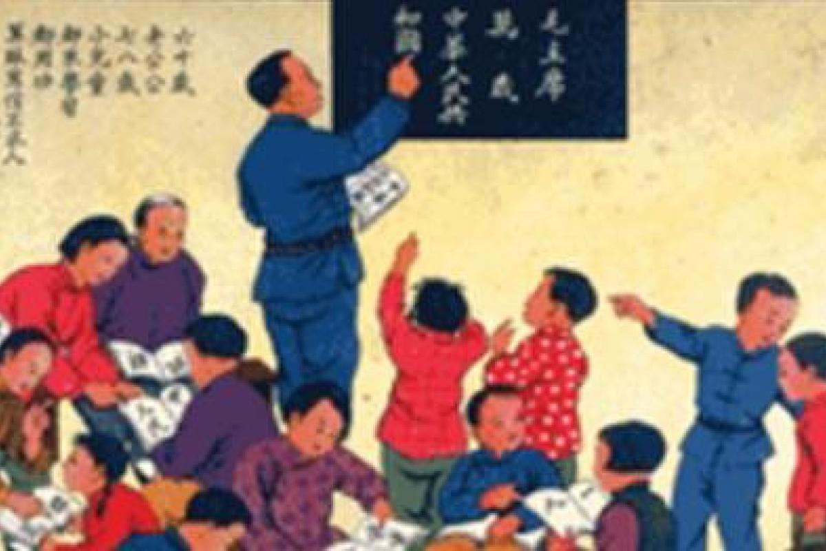 Cultural Revolution poster