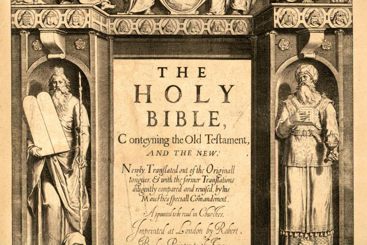The title page of the first edition of the King James Bible from 1611