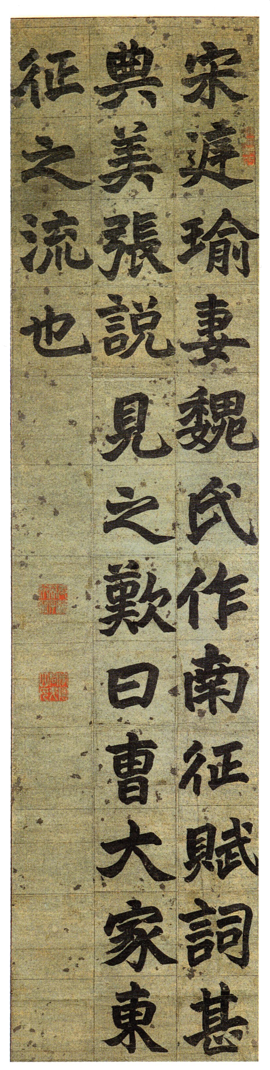 close up of Chinese characters