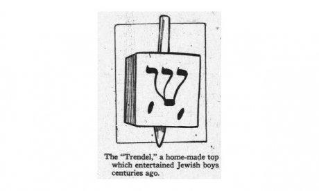 newspaper ad showing a dreidel