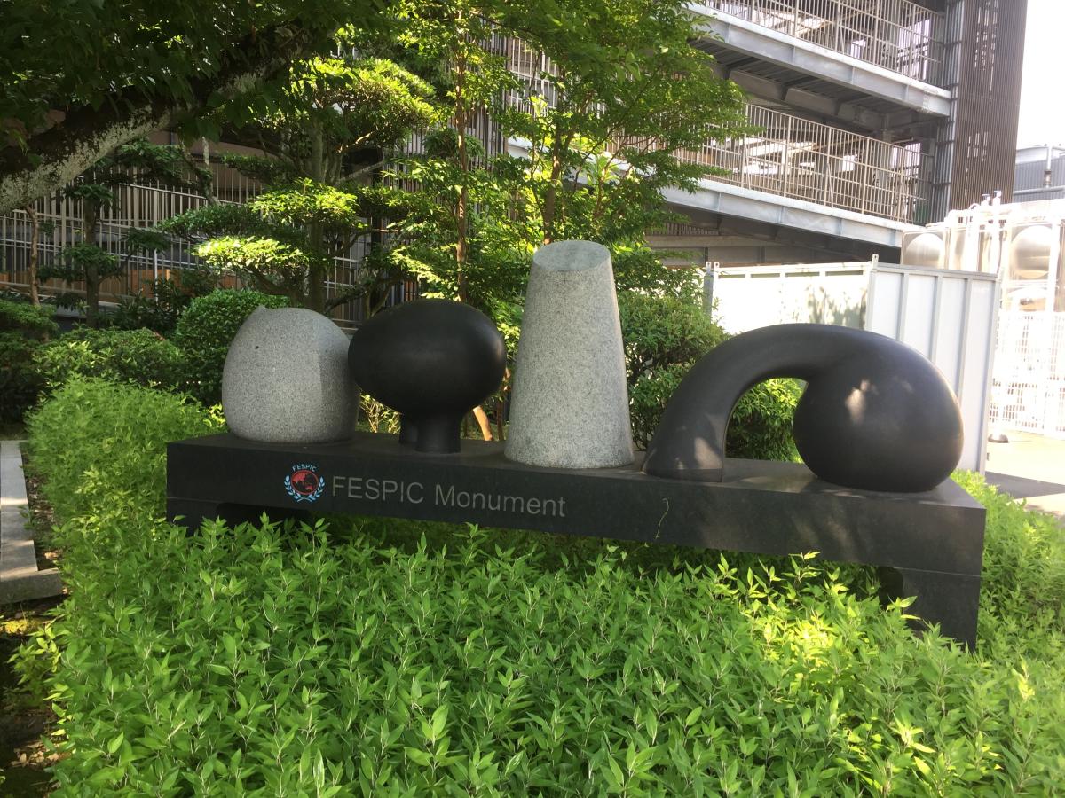 Monument to the FESPIC Games at the Sun Museum in Beppu, Ōita Prefecture