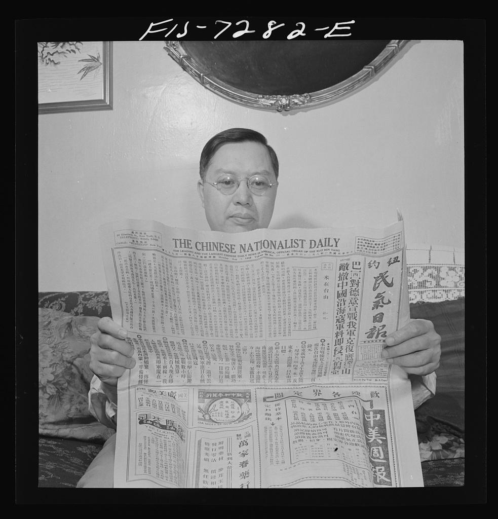 Chinese-American in his home in Flatbush, New York, New York