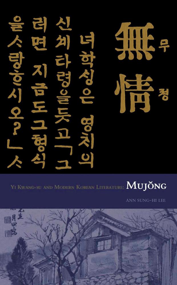 What Is a Relay Language? National Endowment for the Humanities