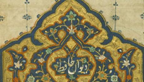 Divan-I Hafiz, Iran, 1539, Walters Art Museum