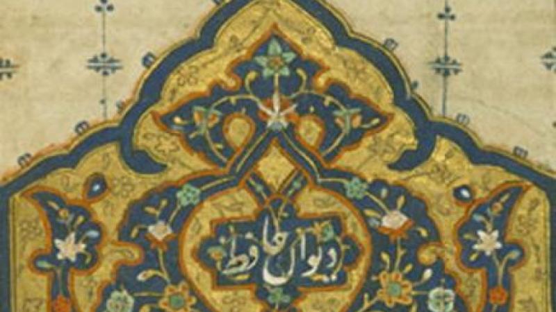 Divan-I Hafiz, Iran, 1539, Walters Art Museum