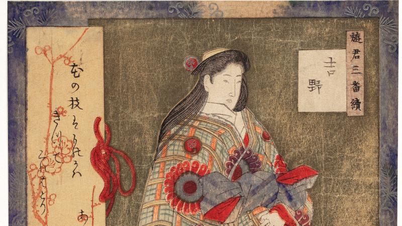 wood block painting of an Edo-era Japanese woman.